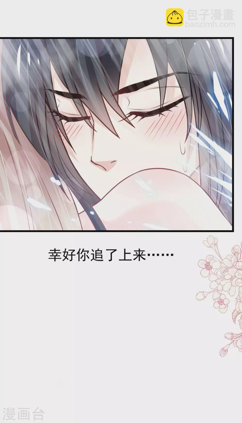 第184话 你就是诱惑-第184话