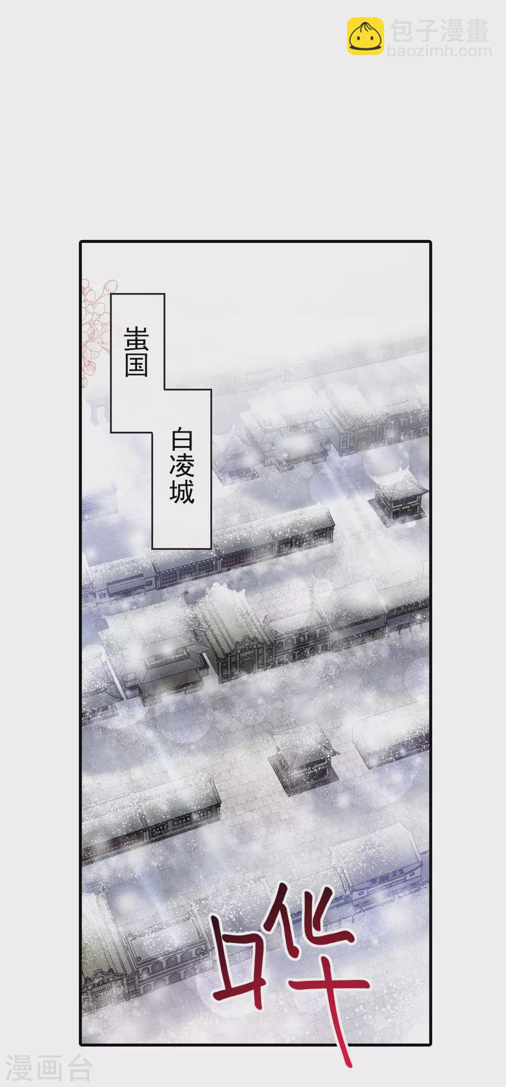 第184话 你就是诱惑-第184话