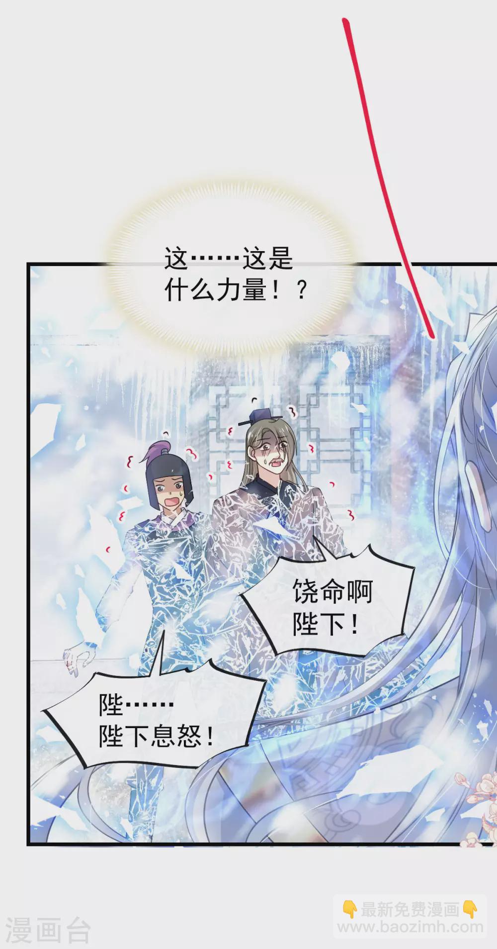 第184话 你就是诱惑-第184话