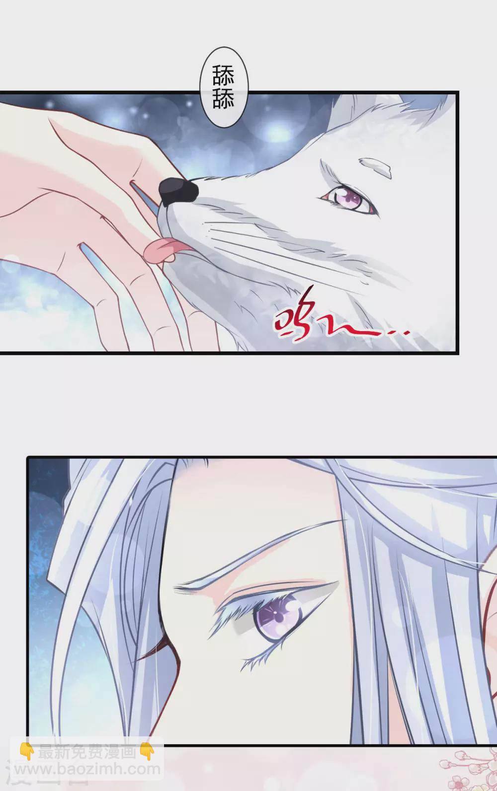 第184话 你就是诱惑-第184话