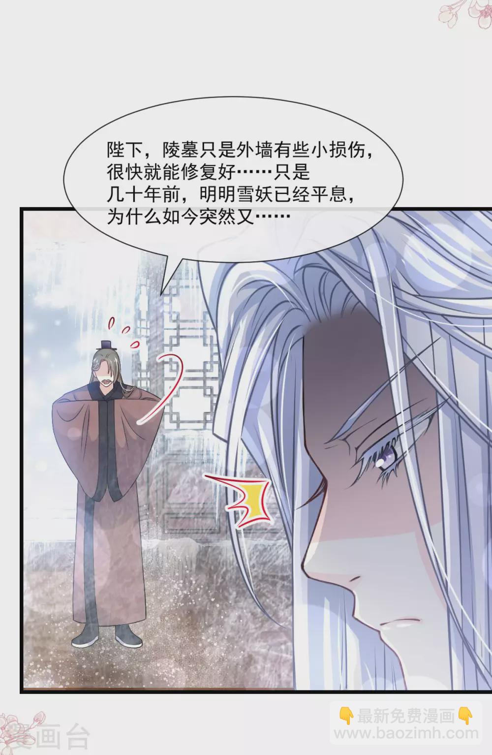 第184话 你就是诱惑-第184话