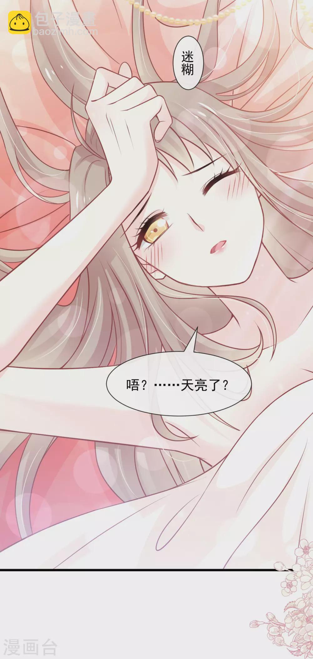 第184话 你就是诱惑-第184话