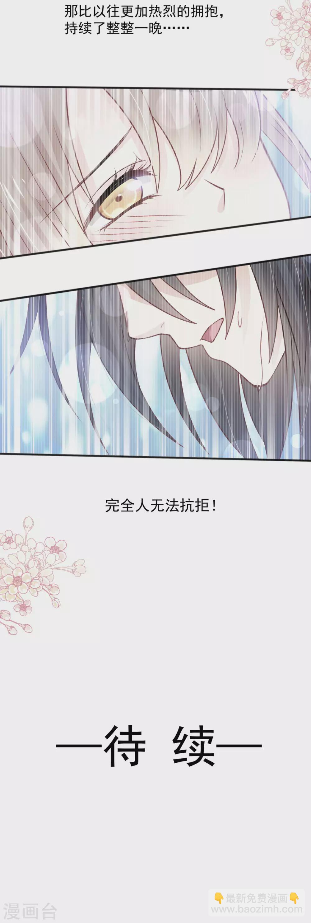 第184话 你就是诱惑-第184话
