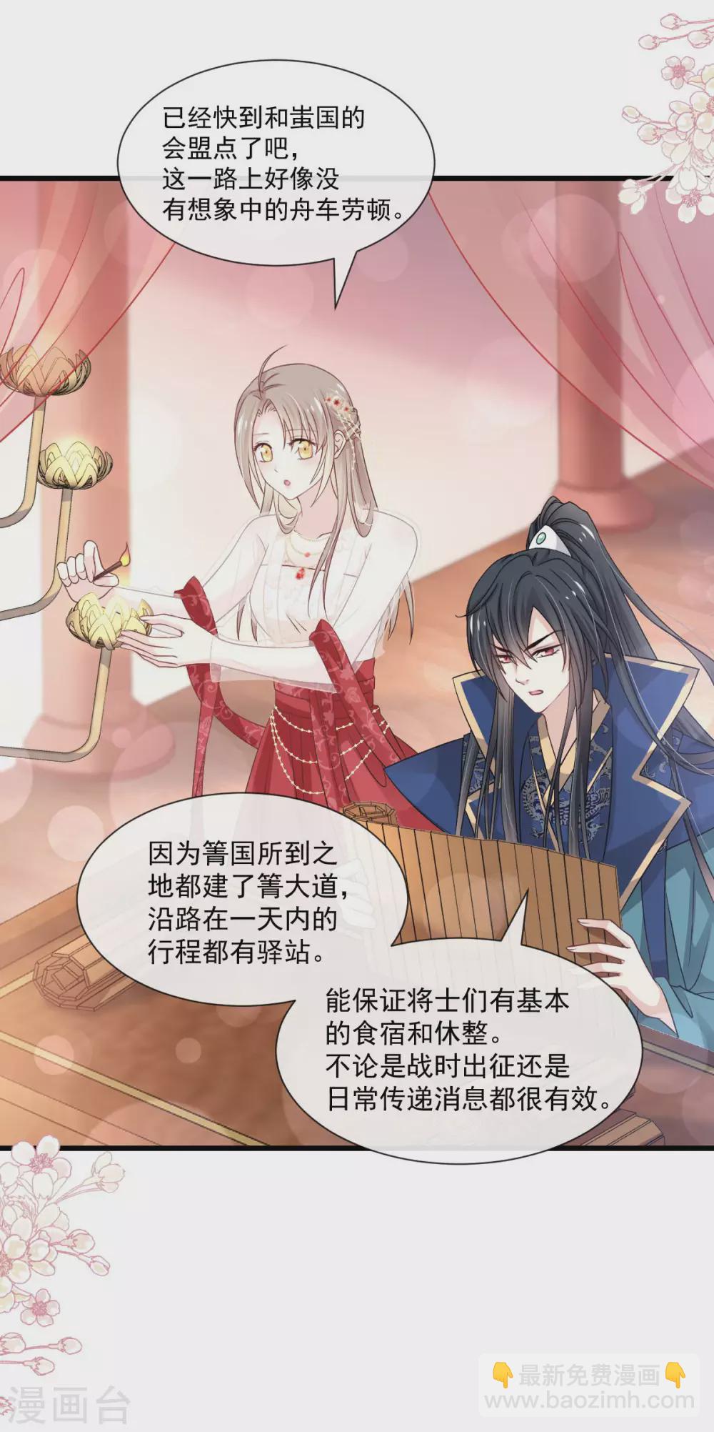 第184话 你就是诱惑-第184话