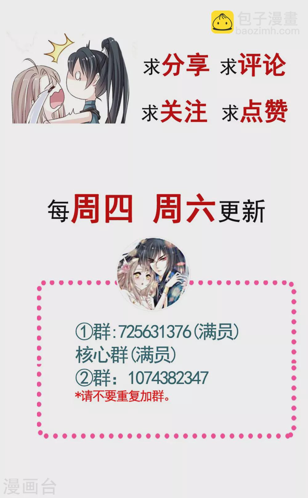 第184话 你就是诱惑-第184话