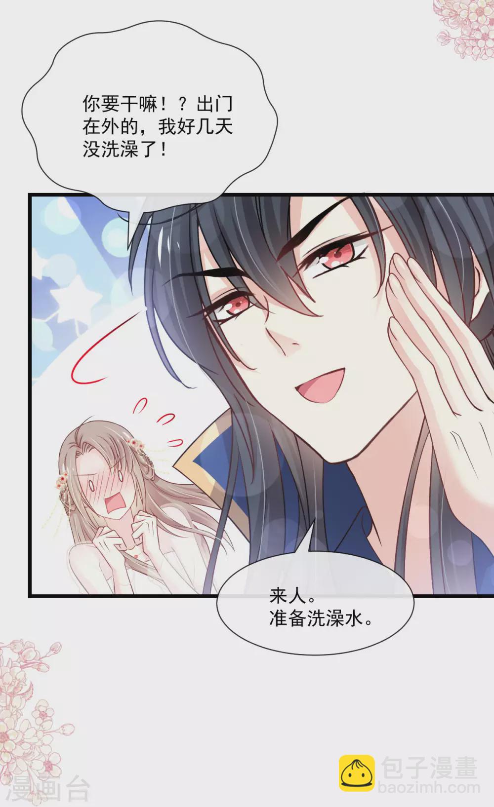 第184话 你就是诱惑-第184话