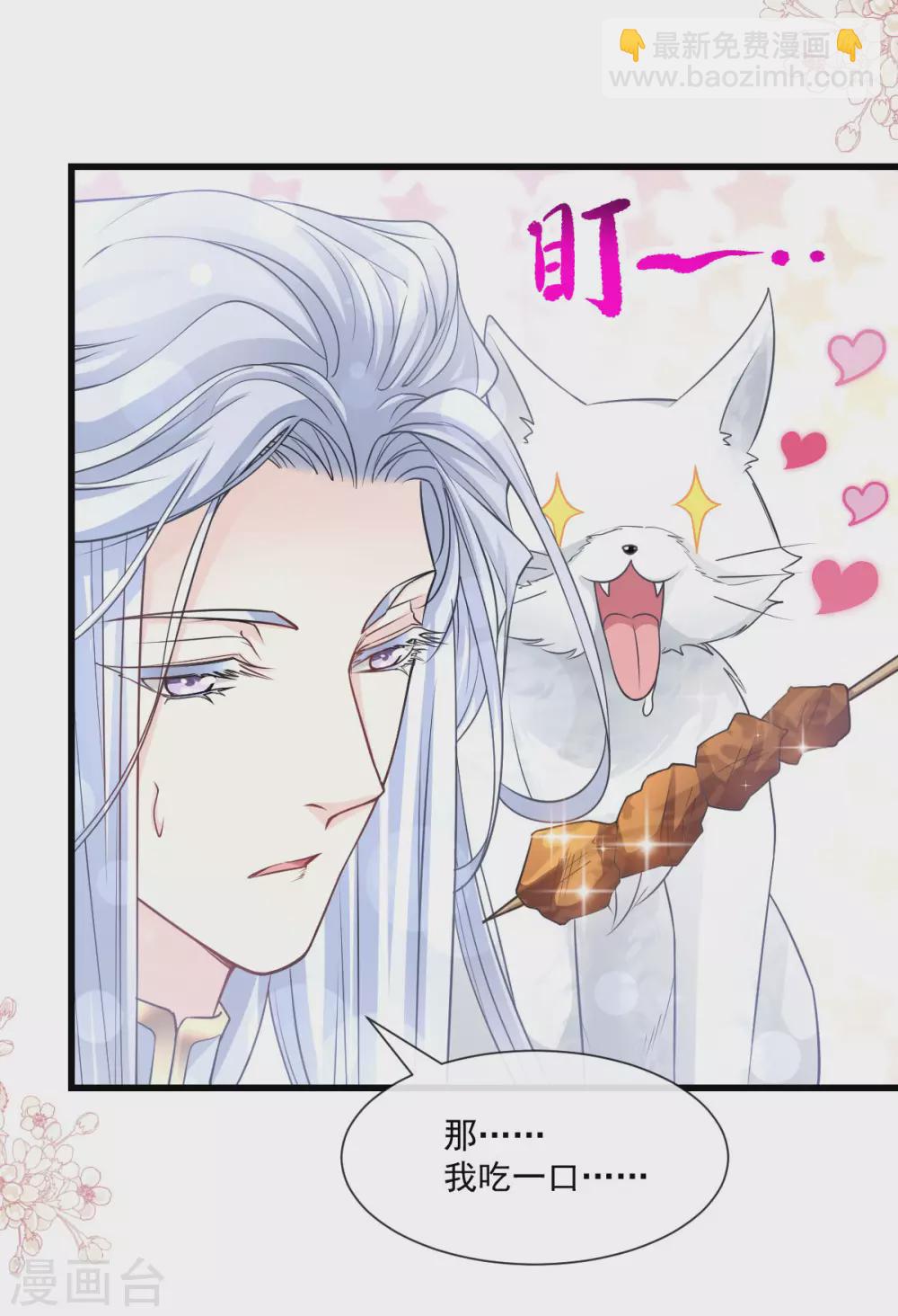 第188话 熟悉的感觉-第188话