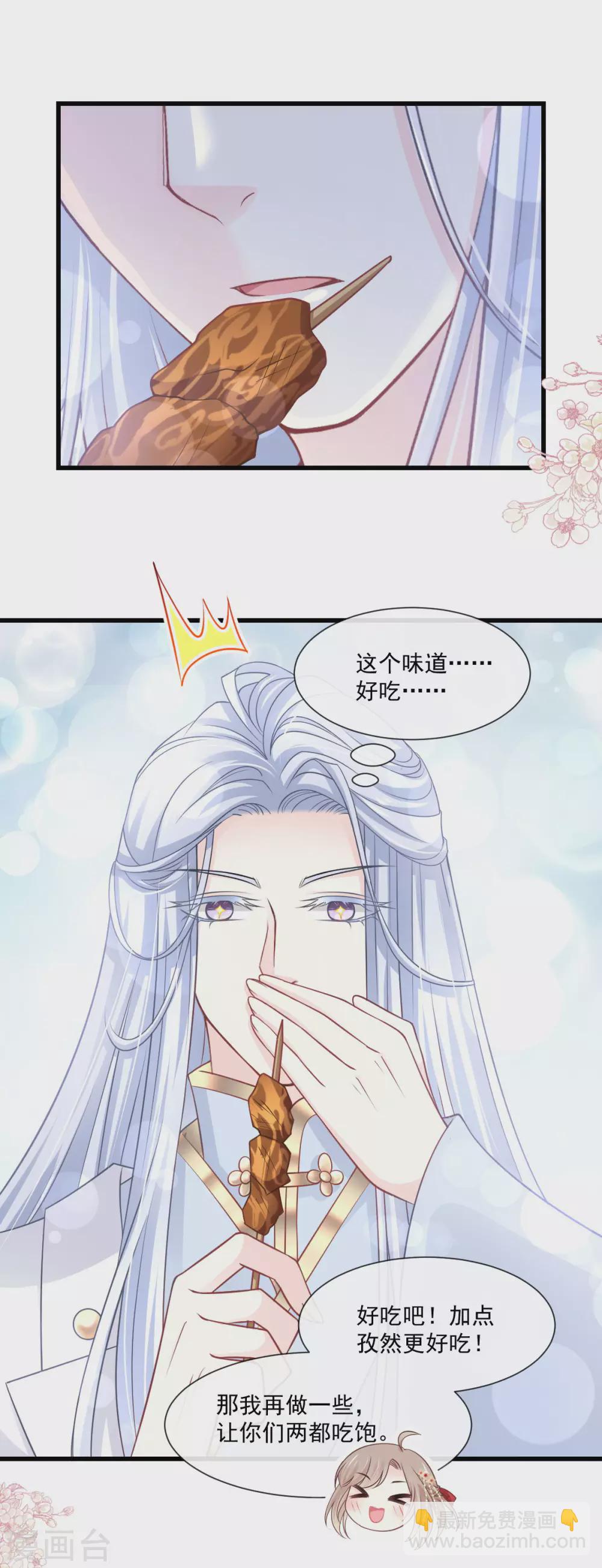 第188话 熟悉的感觉-第188话