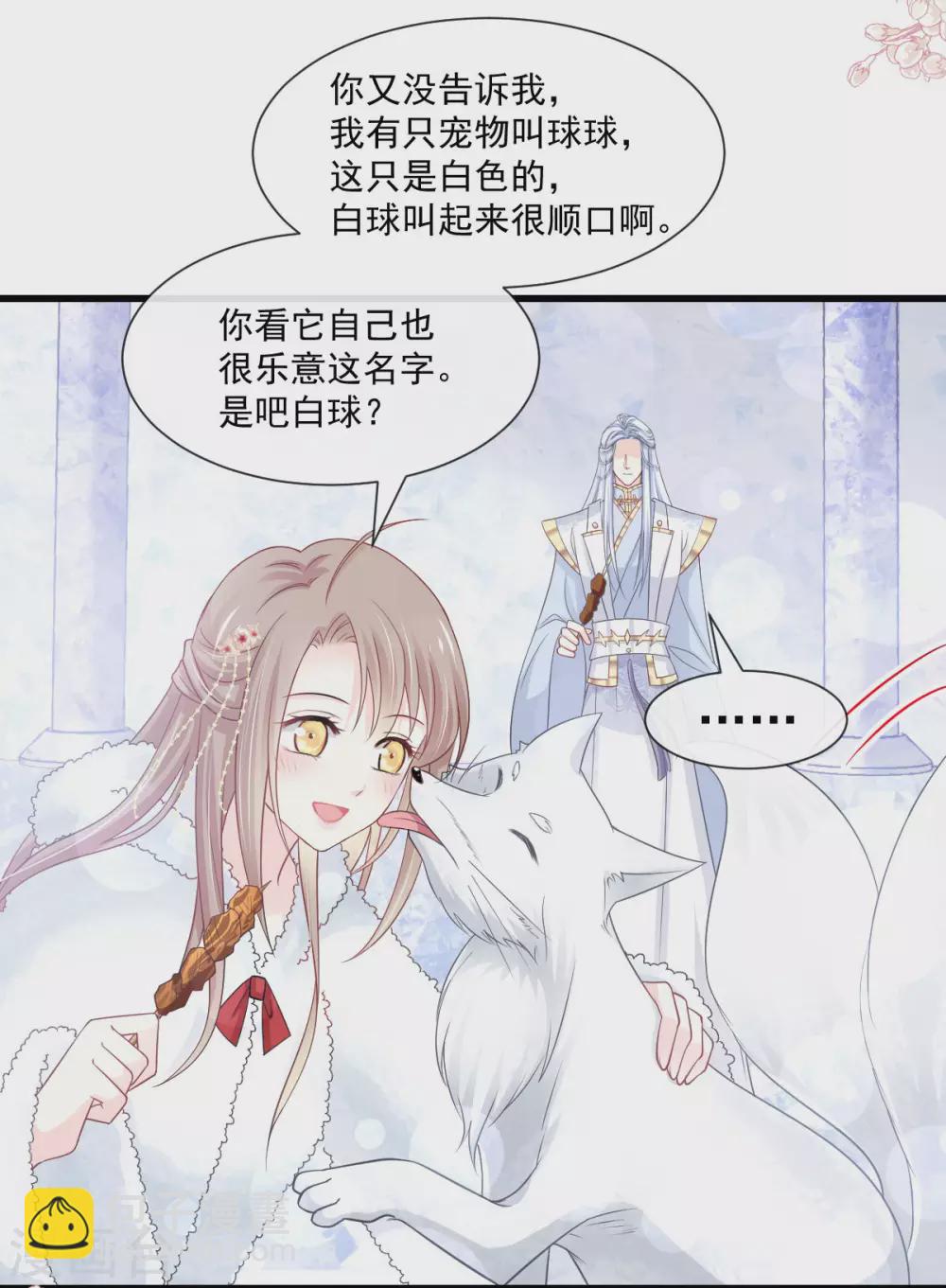 第188话 熟悉的感觉-第188话
