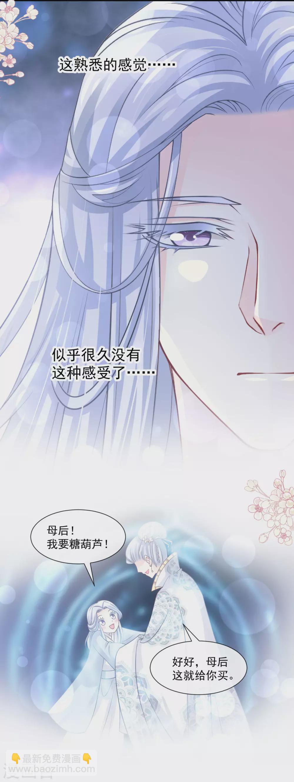 第188话 熟悉的感觉-第188话
