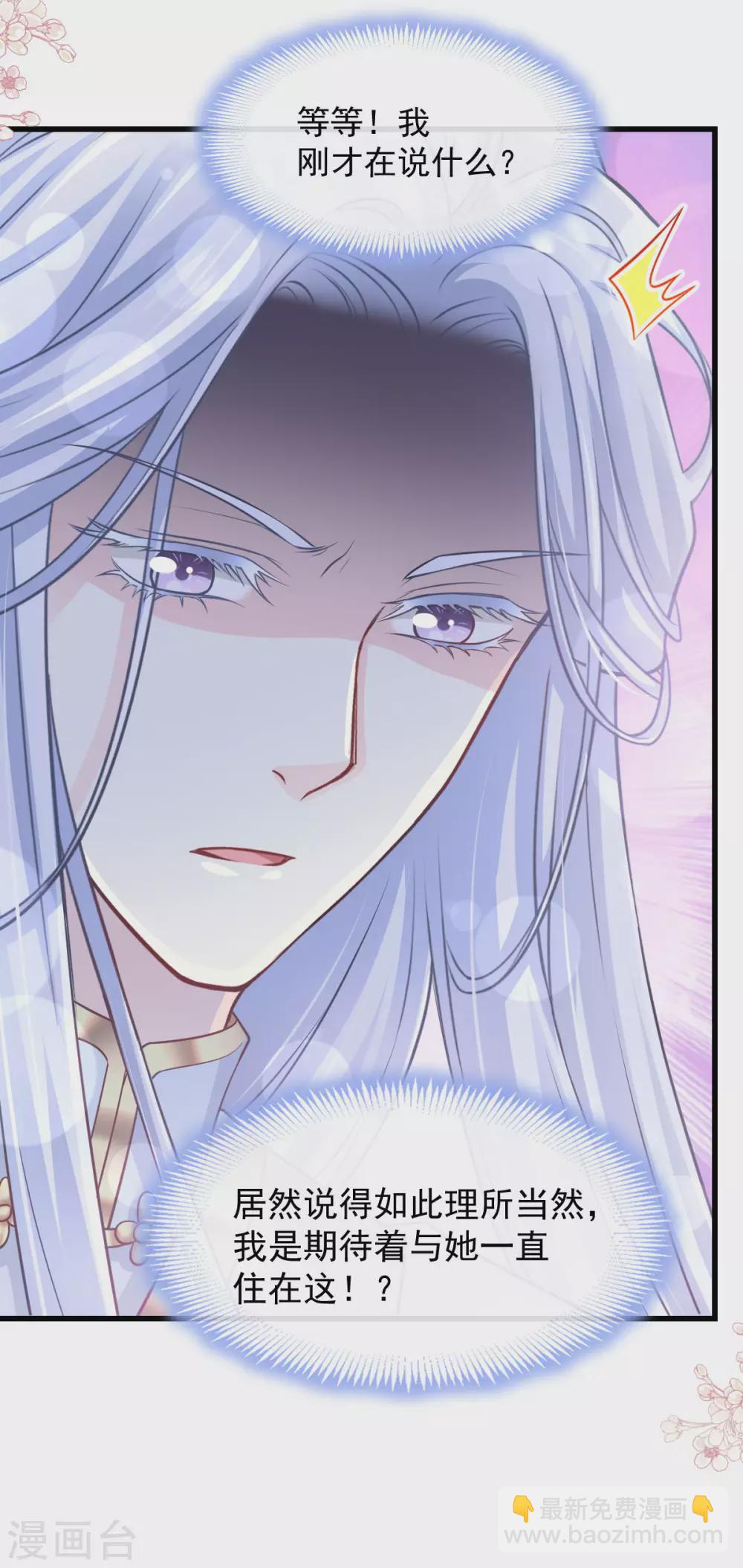 第188话 熟悉的感觉-第188话