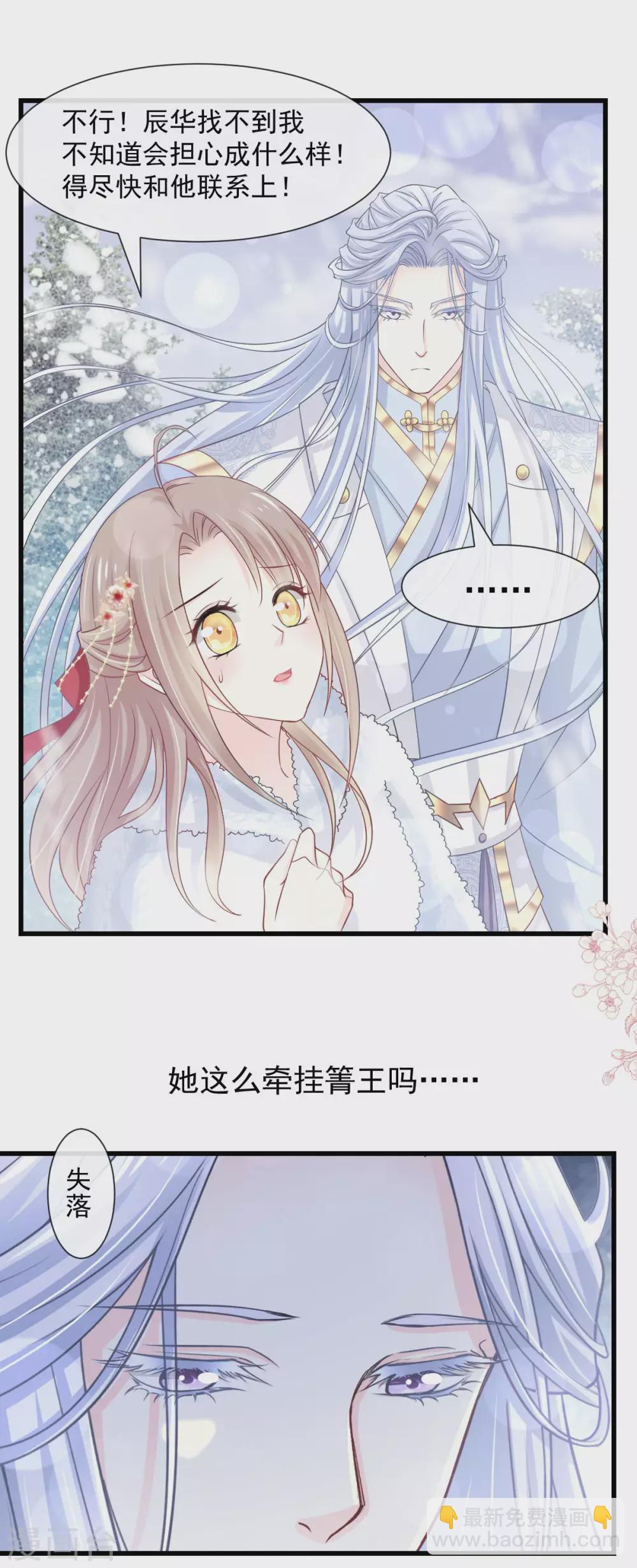 第188话 熟悉的感觉-第188话