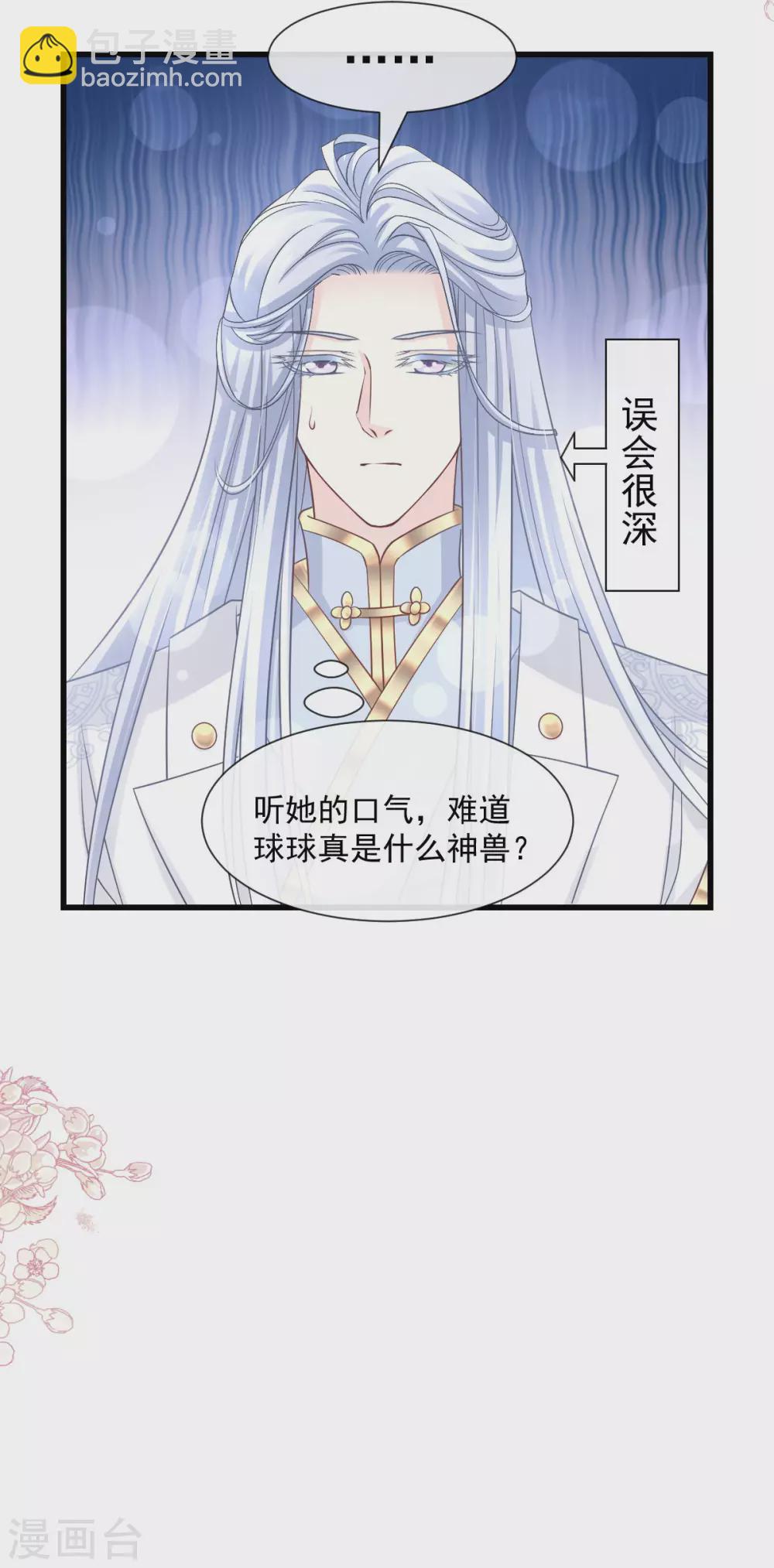第188话 熟悉的感觉-第188话