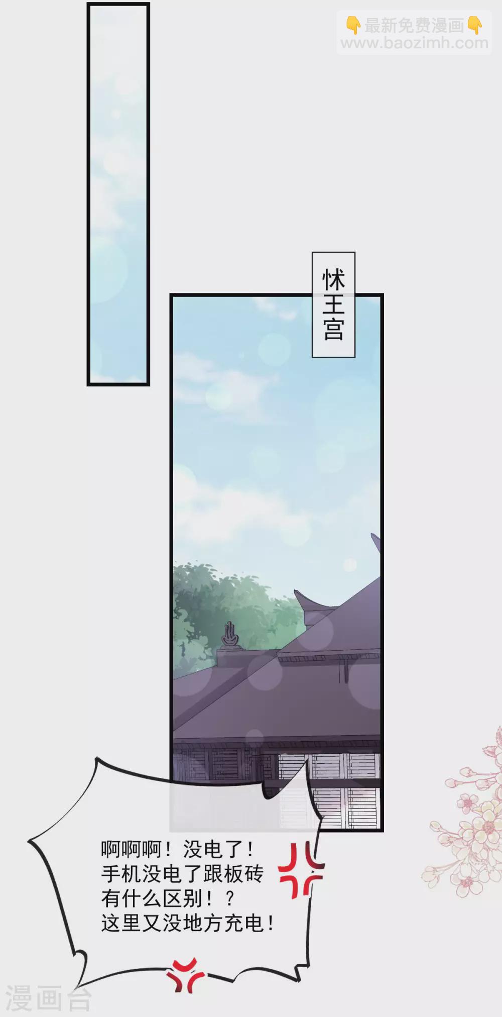 第188话 熟悉的感觉-第188话