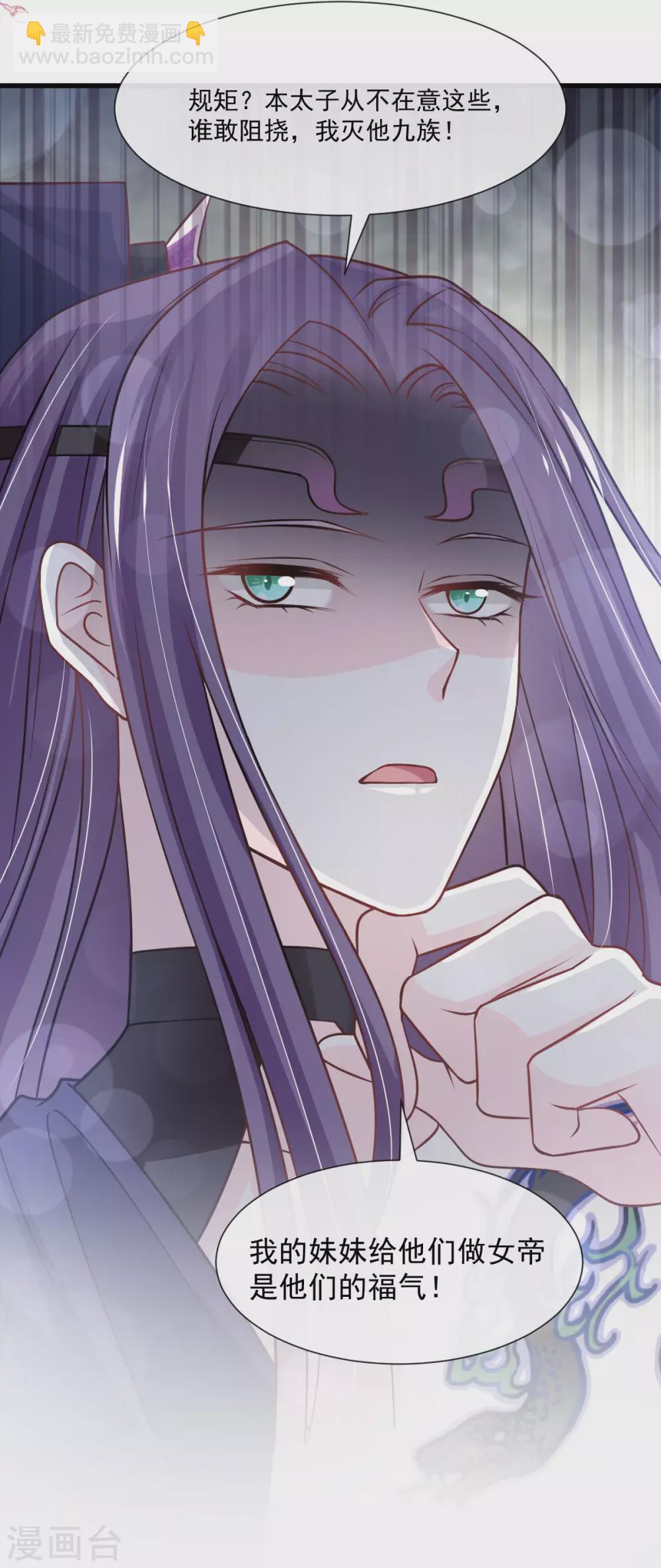 第188话 熟悉的感觉-第188话