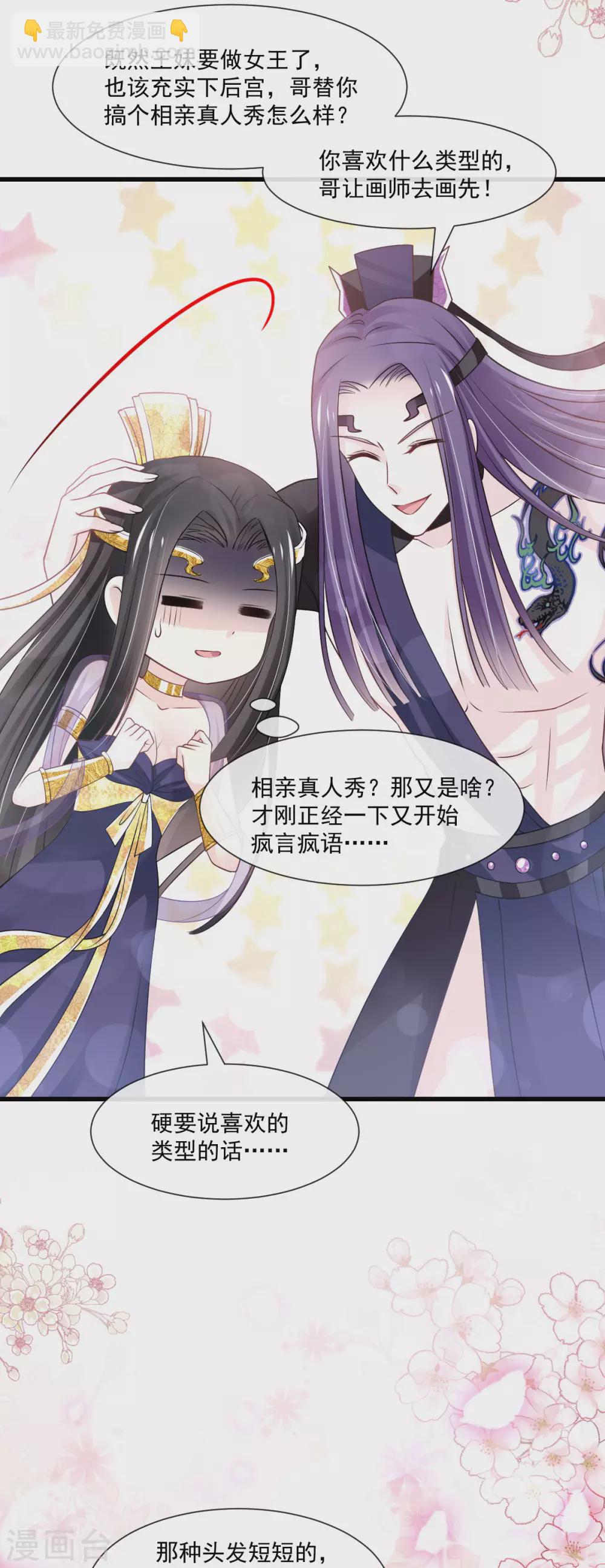 第188话 熟悉的感觉-第188话