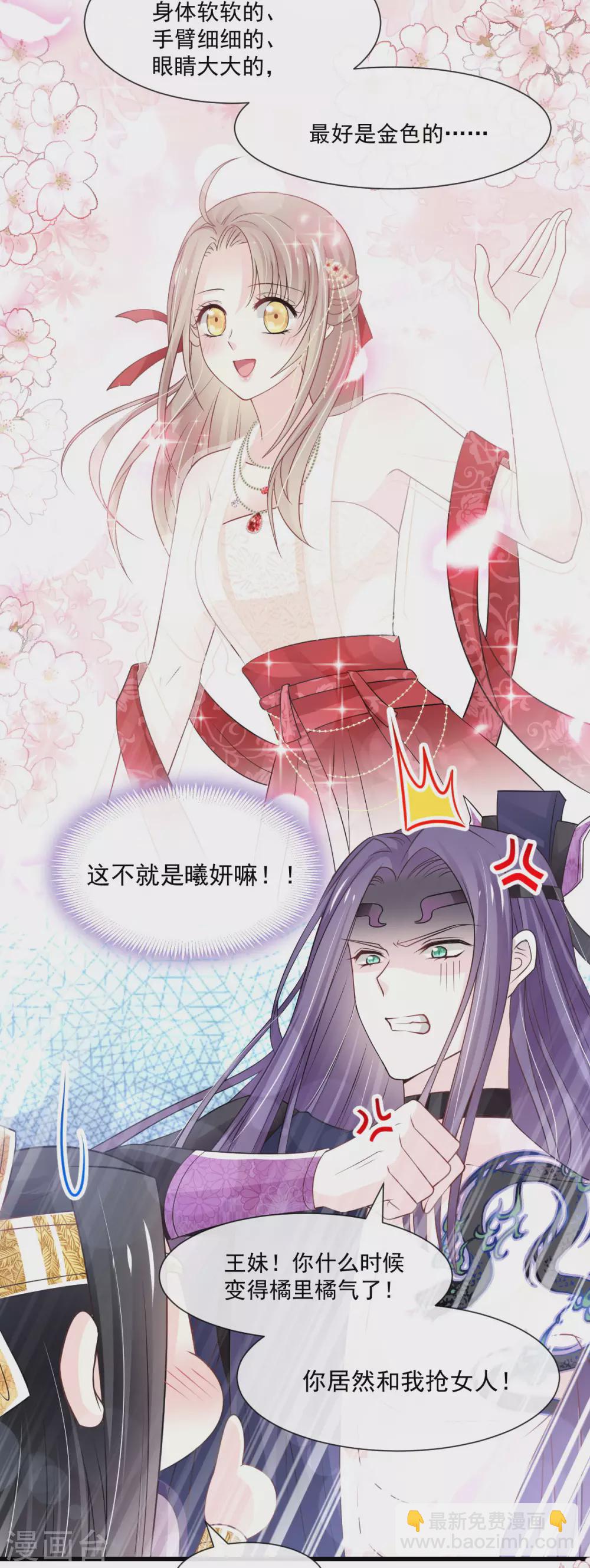 第188话 熟悉的感觉-第188话