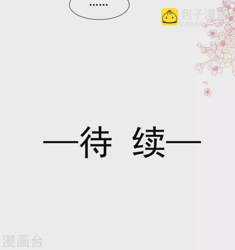 第188话 熟悉的感觉-第188话