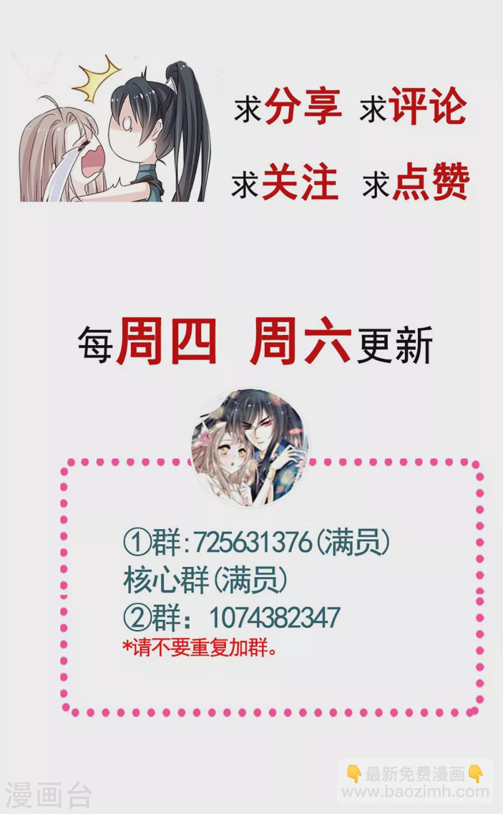 第188话 熟悉的感觉-第188话