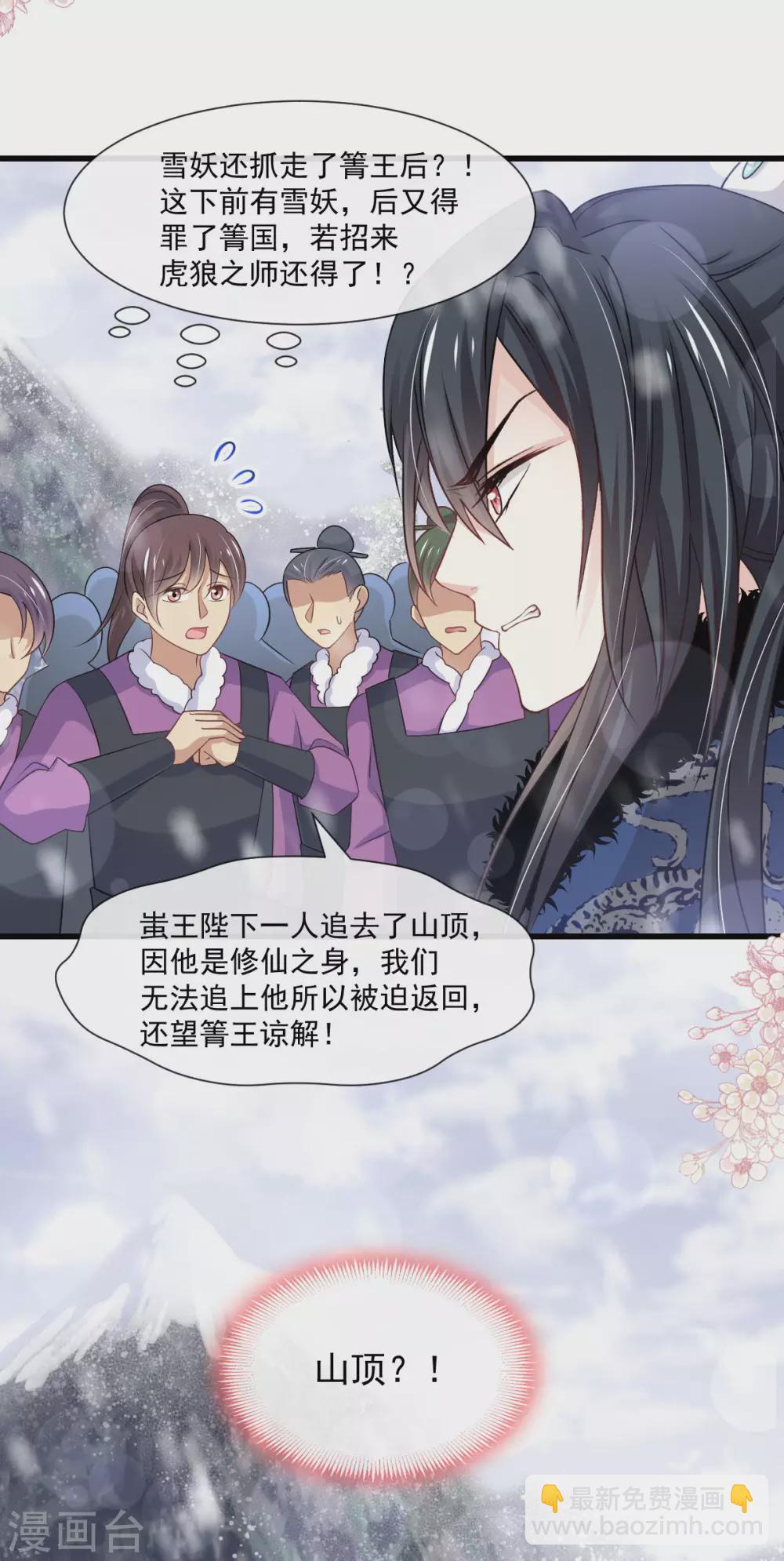 第188话 熟悉的感觉-第188话