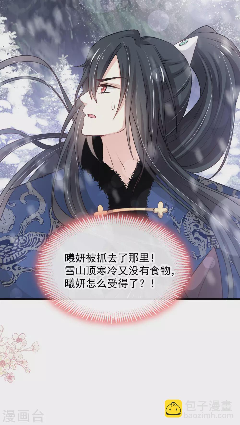 第188话 熟悉的感觉-第188话