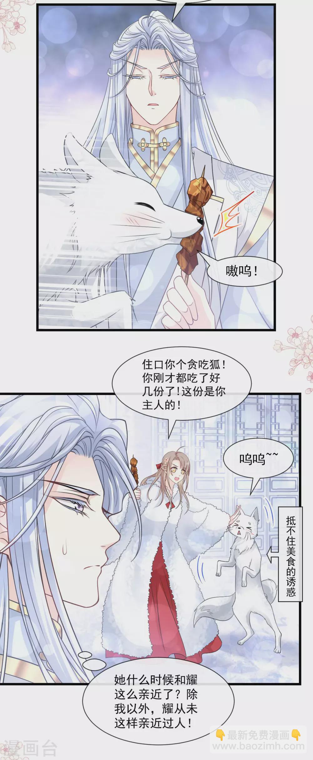 第188话 熟悉的感觉-第188话