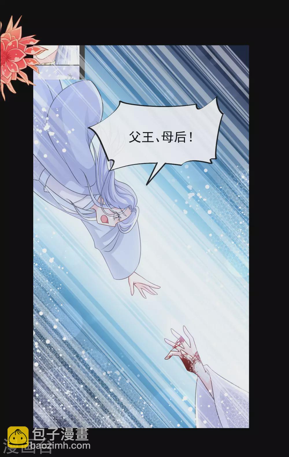 第190话 异变陡生-第190话
