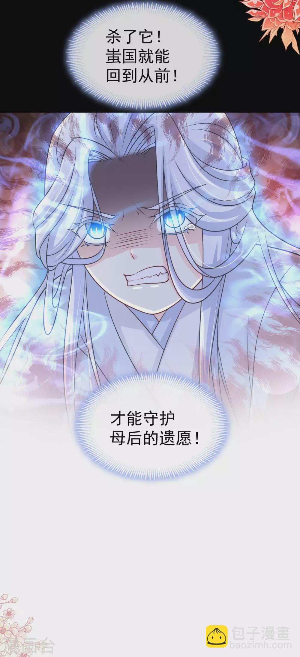 第190话 异变陡生-第190话