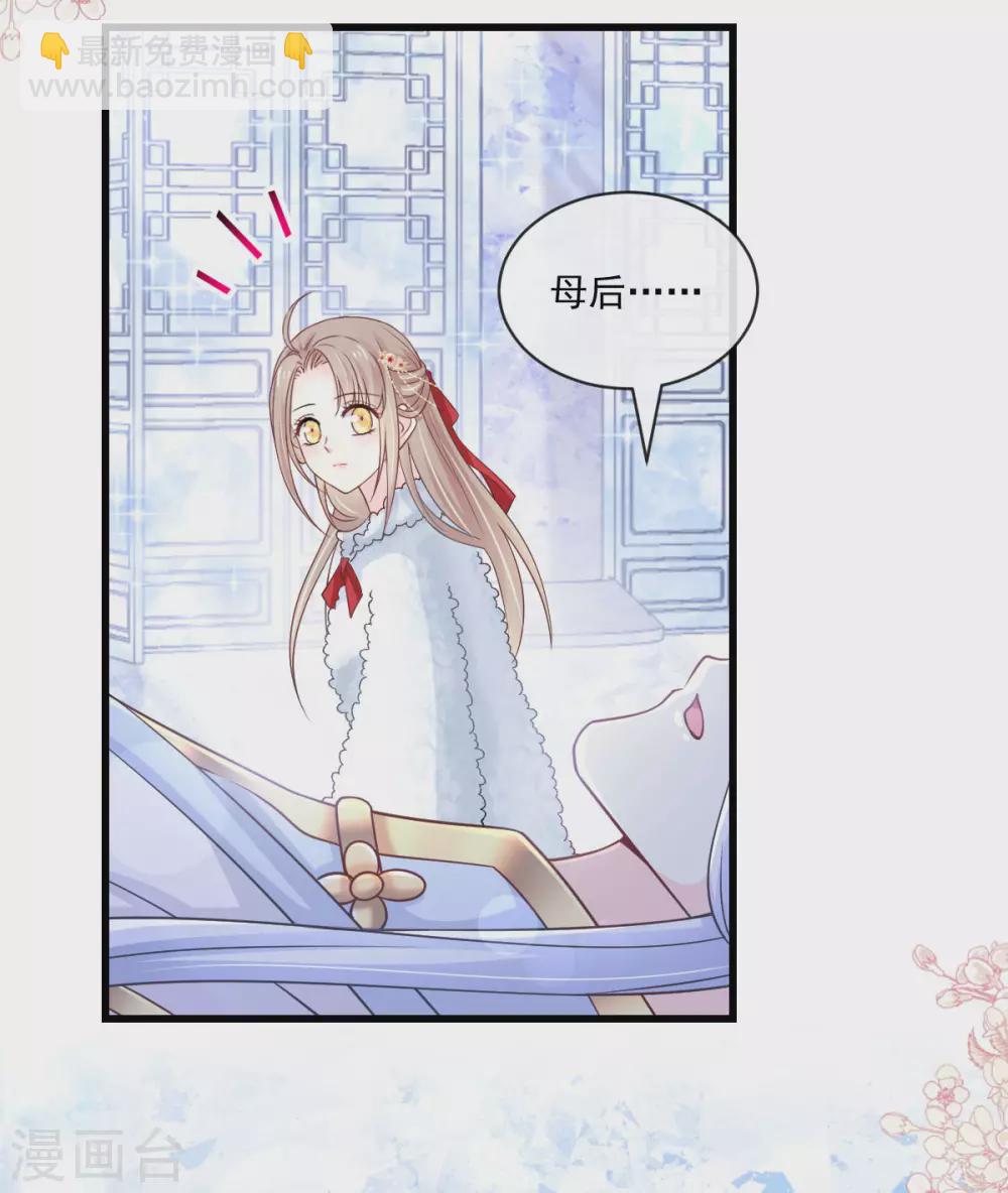 第190话 异变陡生-第190话