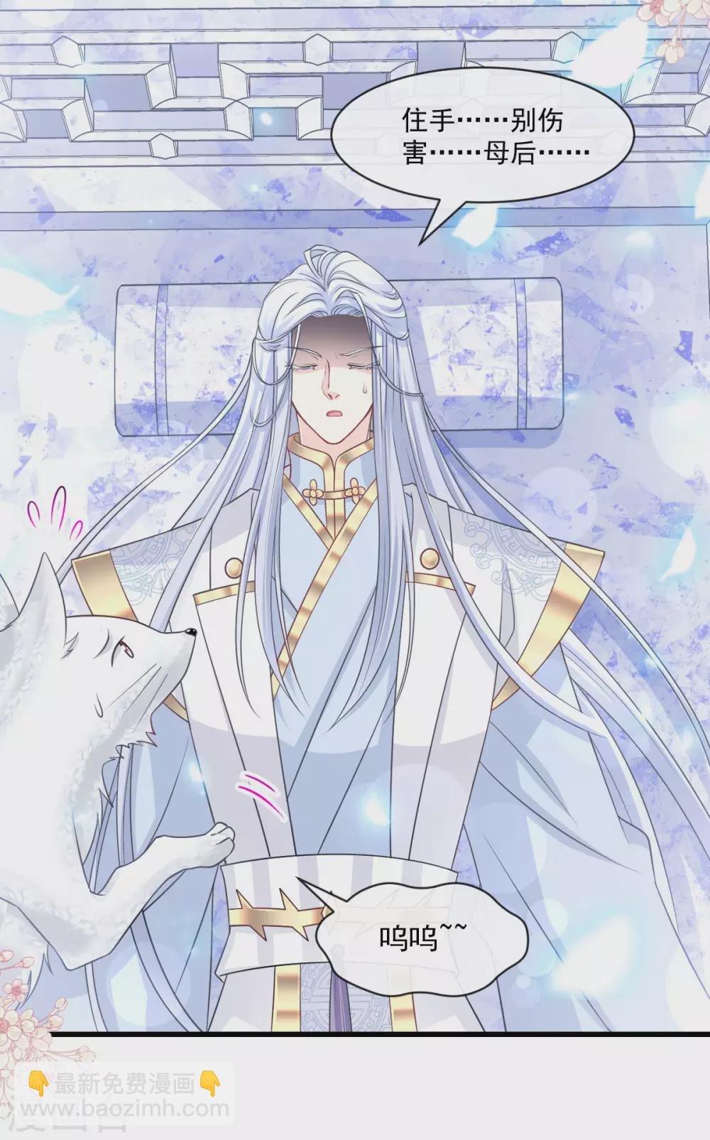 第190话 异变陡生-第190话