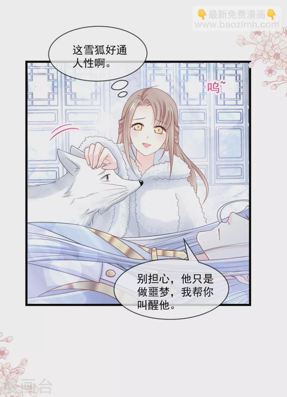 第190话 异变陡生-第190话