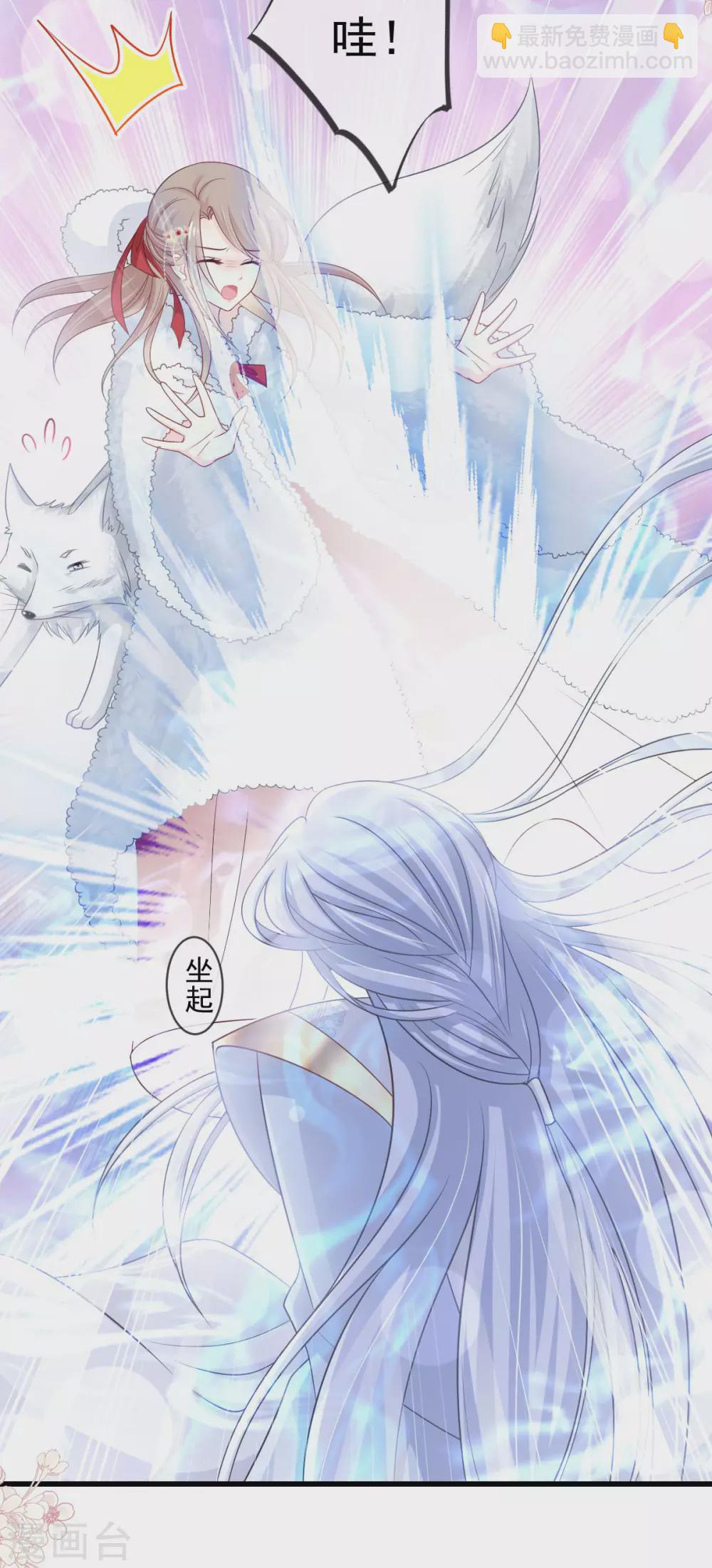 第190话 异变陡生-第190话