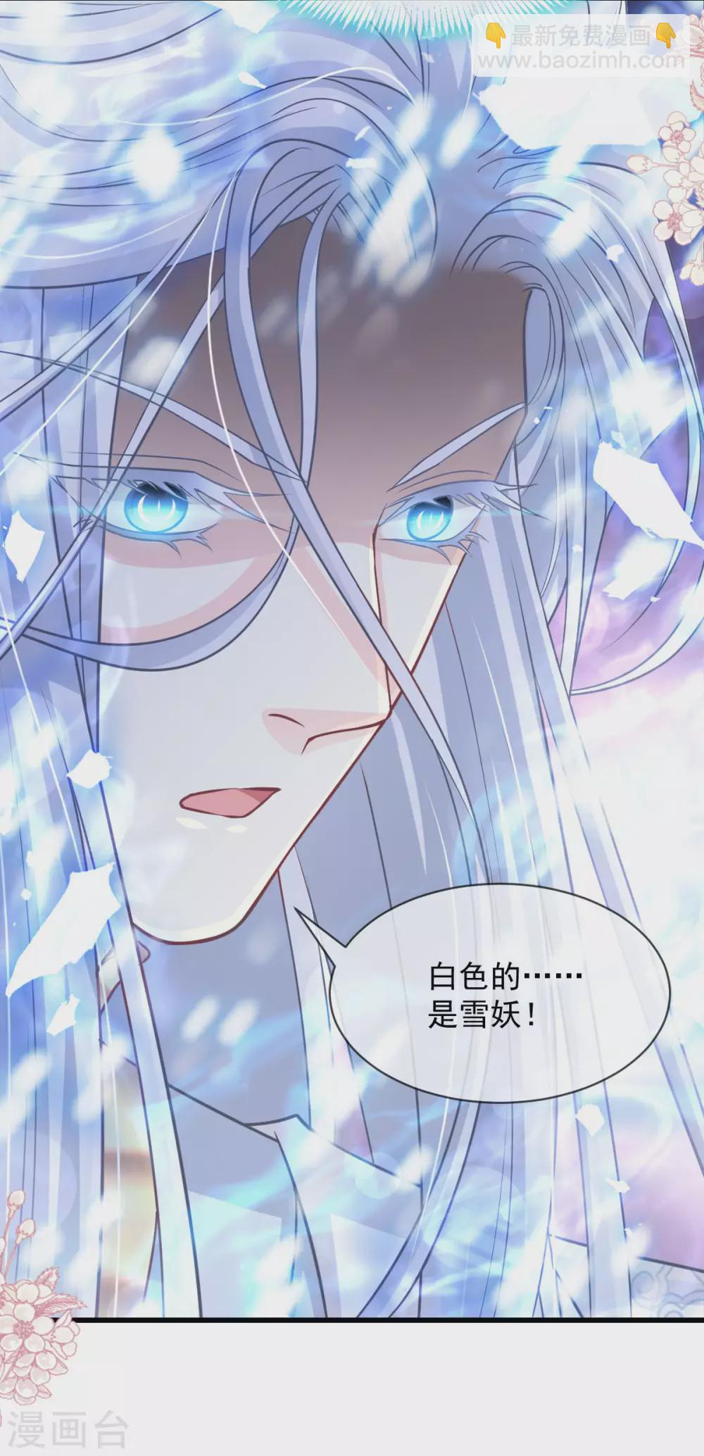 第190话 异变陡生-第190话