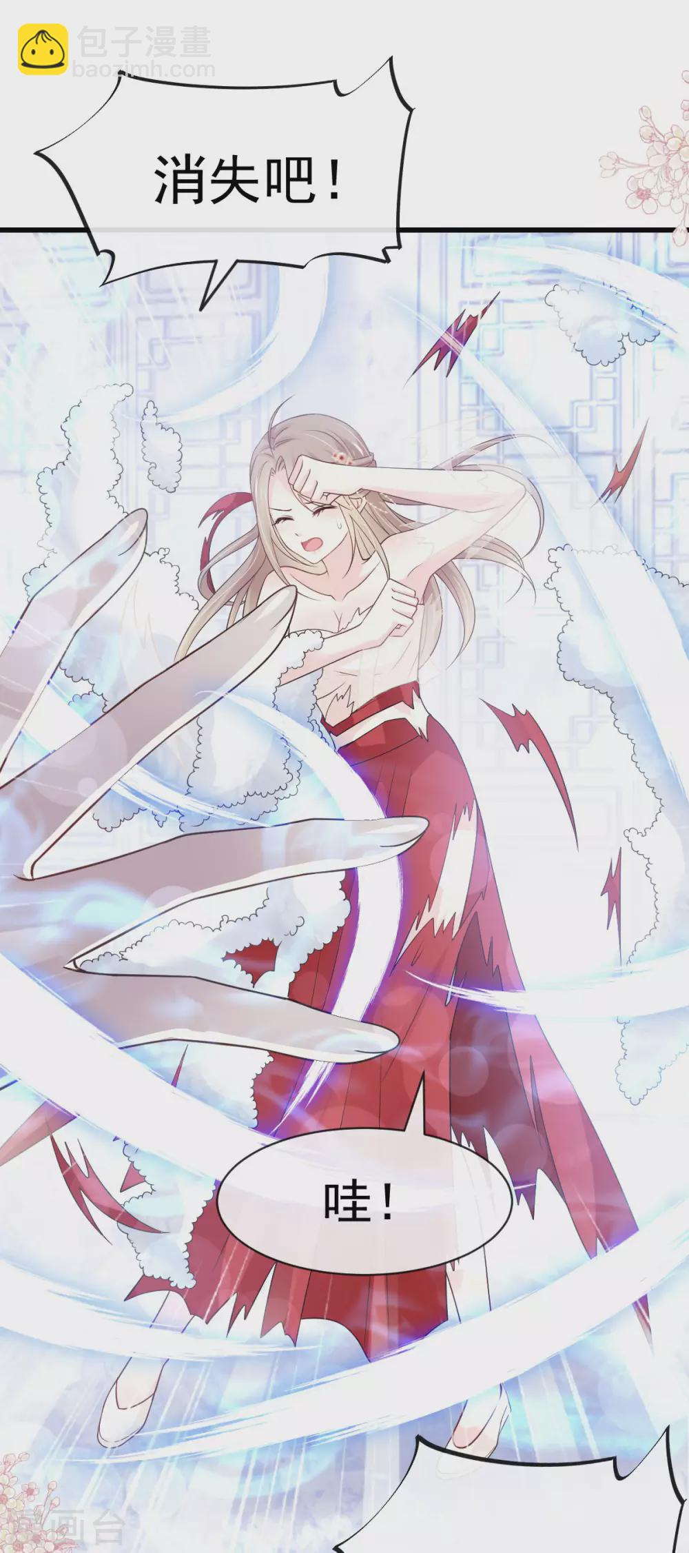 第190话 异变陡生-第190话