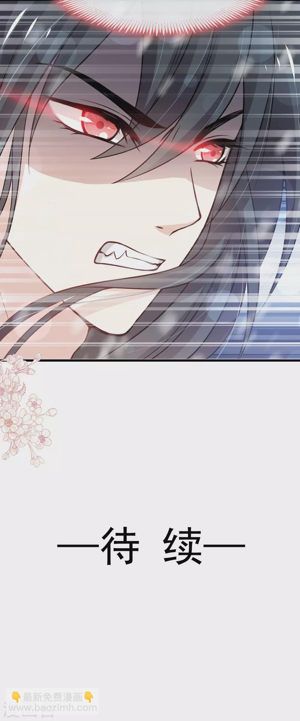第190话 异变陡生-第190话