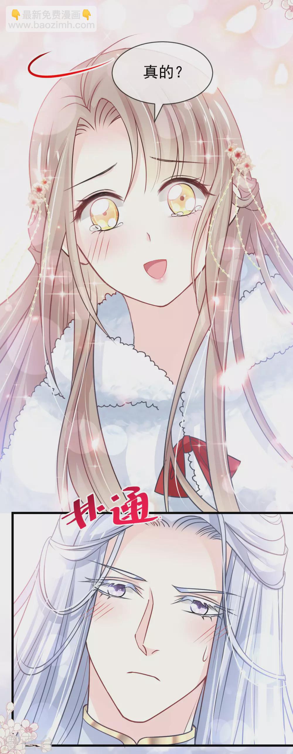 第190话 异变陡生-第190话