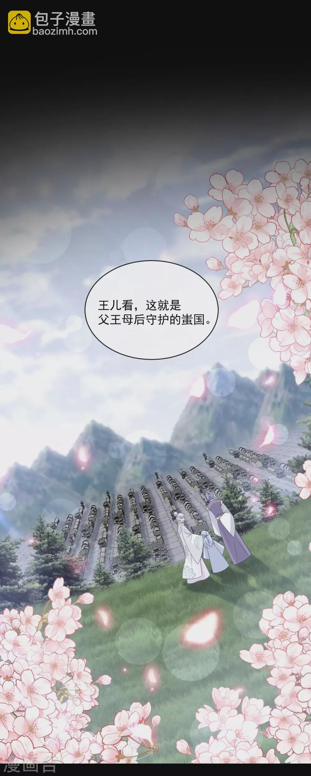 第190话 异变陡生-第190话