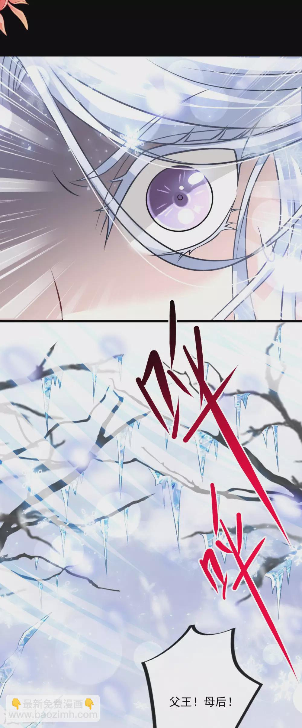第190话 异变陡生-第190话