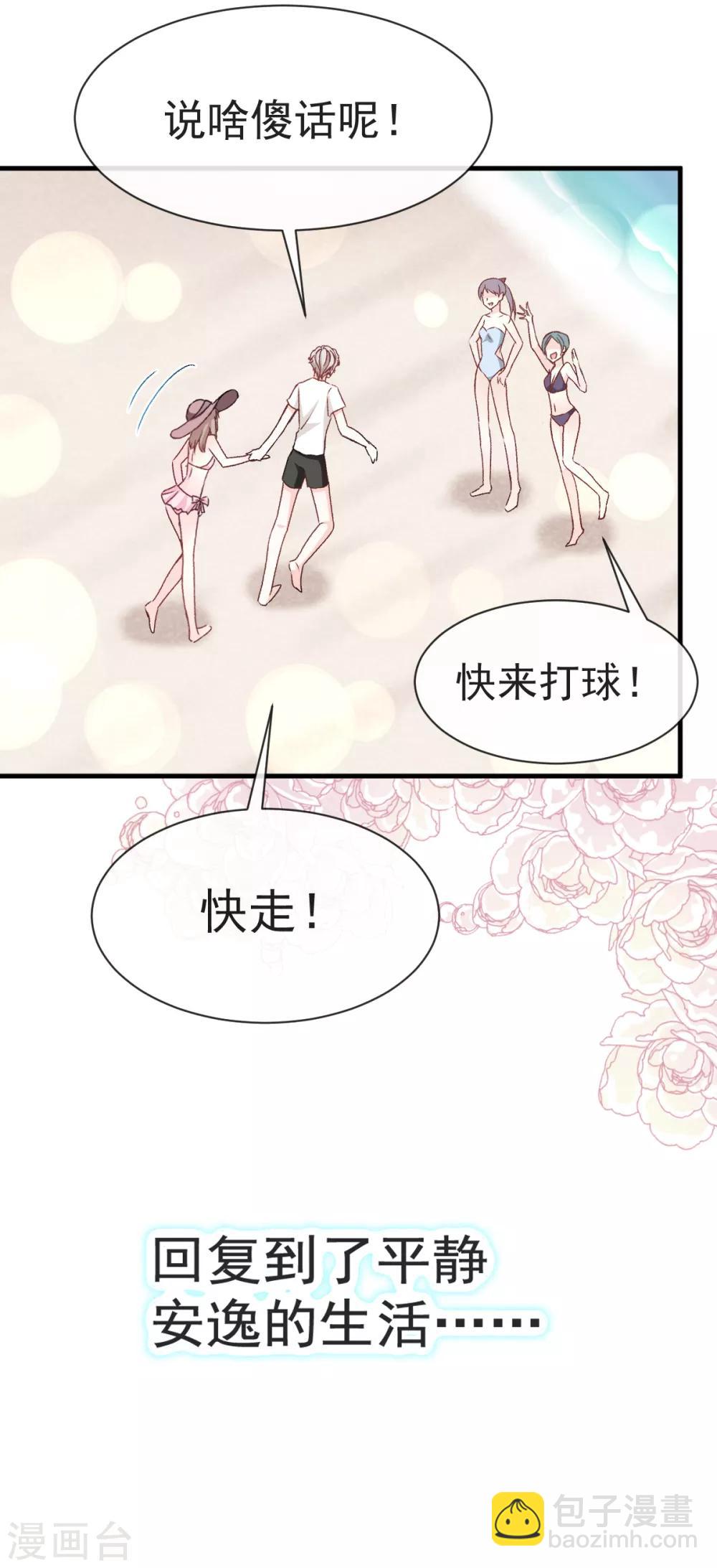 第20话 这才是生活-第20话