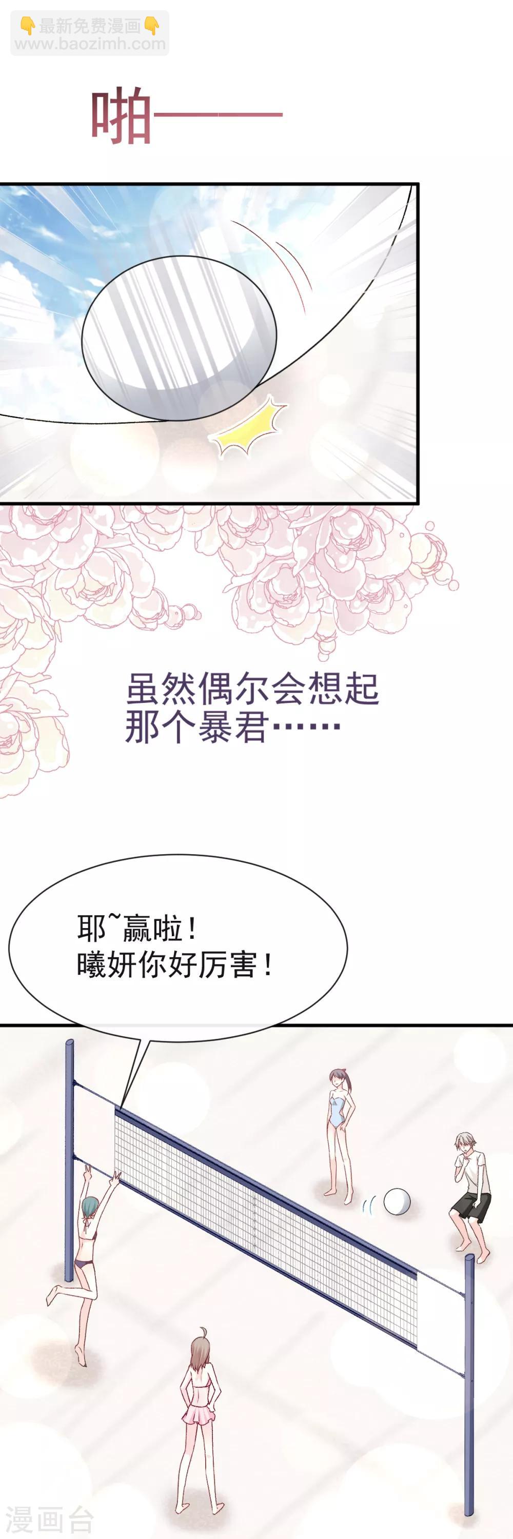 第20话 这才是生活-第20话