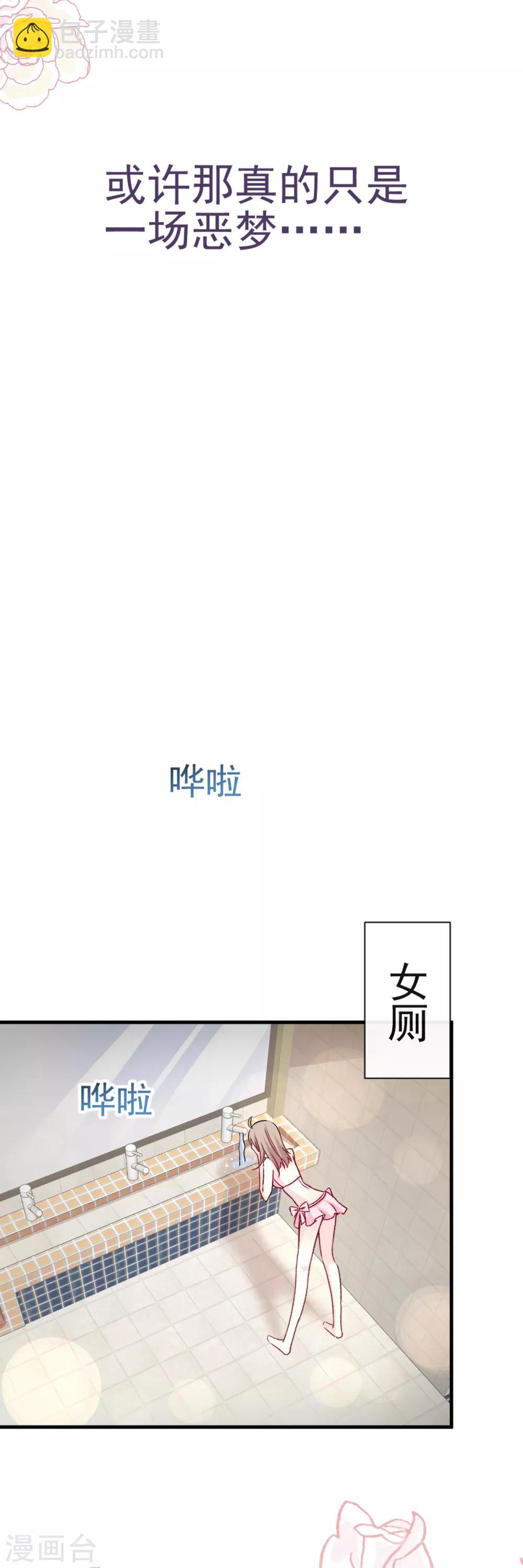 第20话 这才是生活-第20话