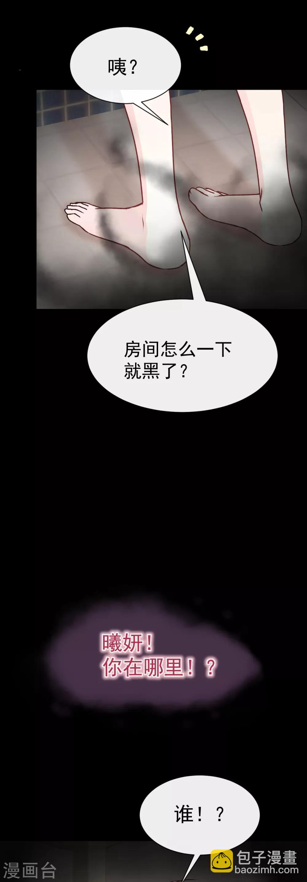 第20话 这才是生活-第20话
