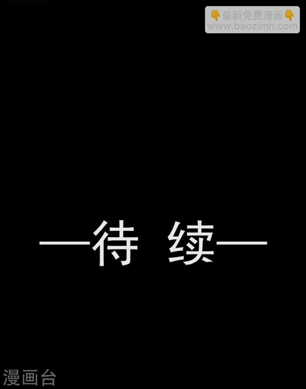 第20话 这才是生活-第20话