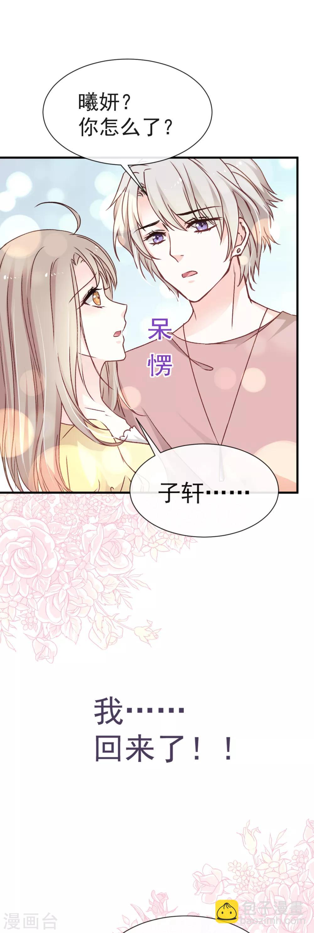 第20话 这才是生活-第20话