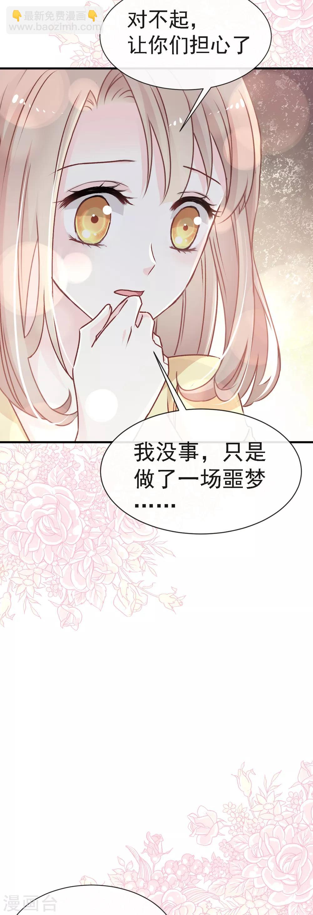 第20话 这才是生活-第20话
