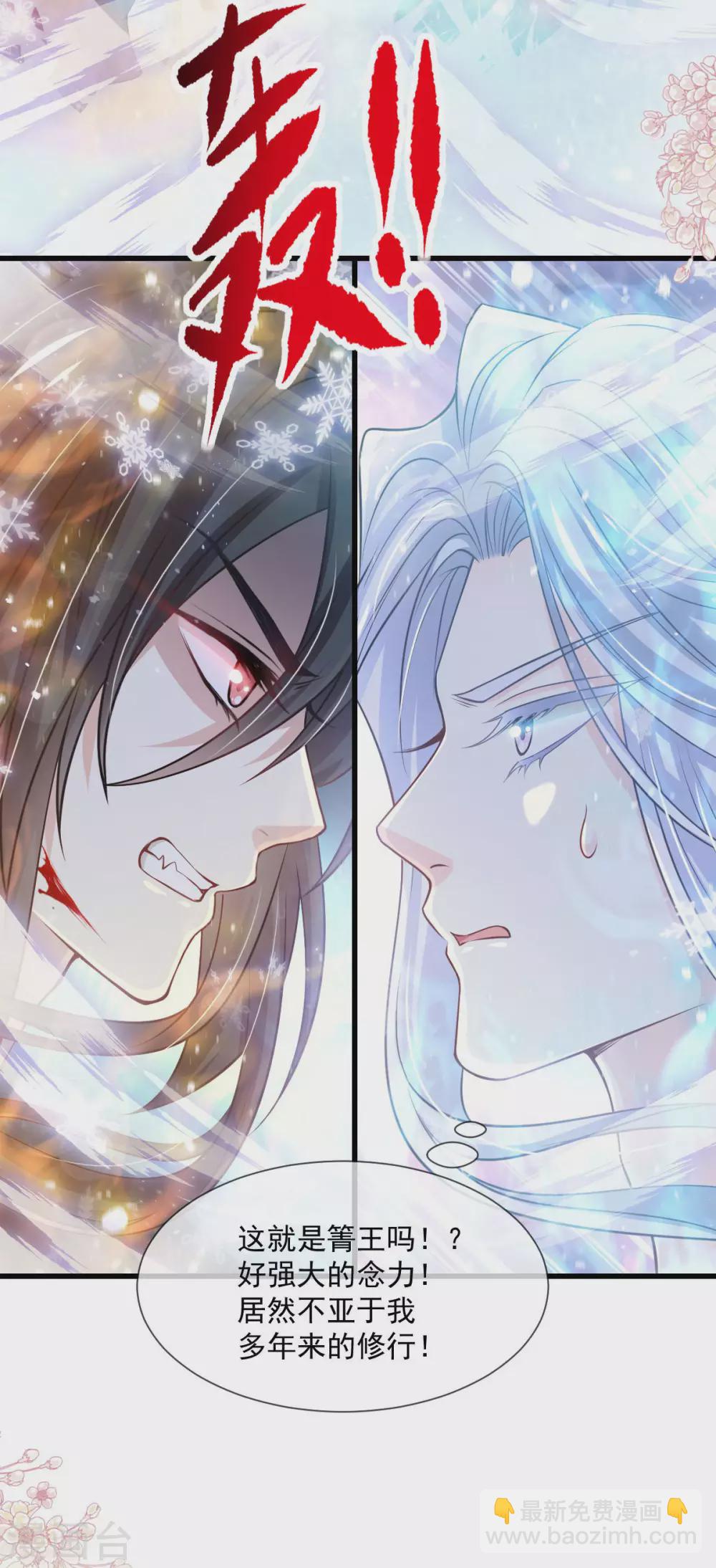 第192话 幸好你没事-第192话