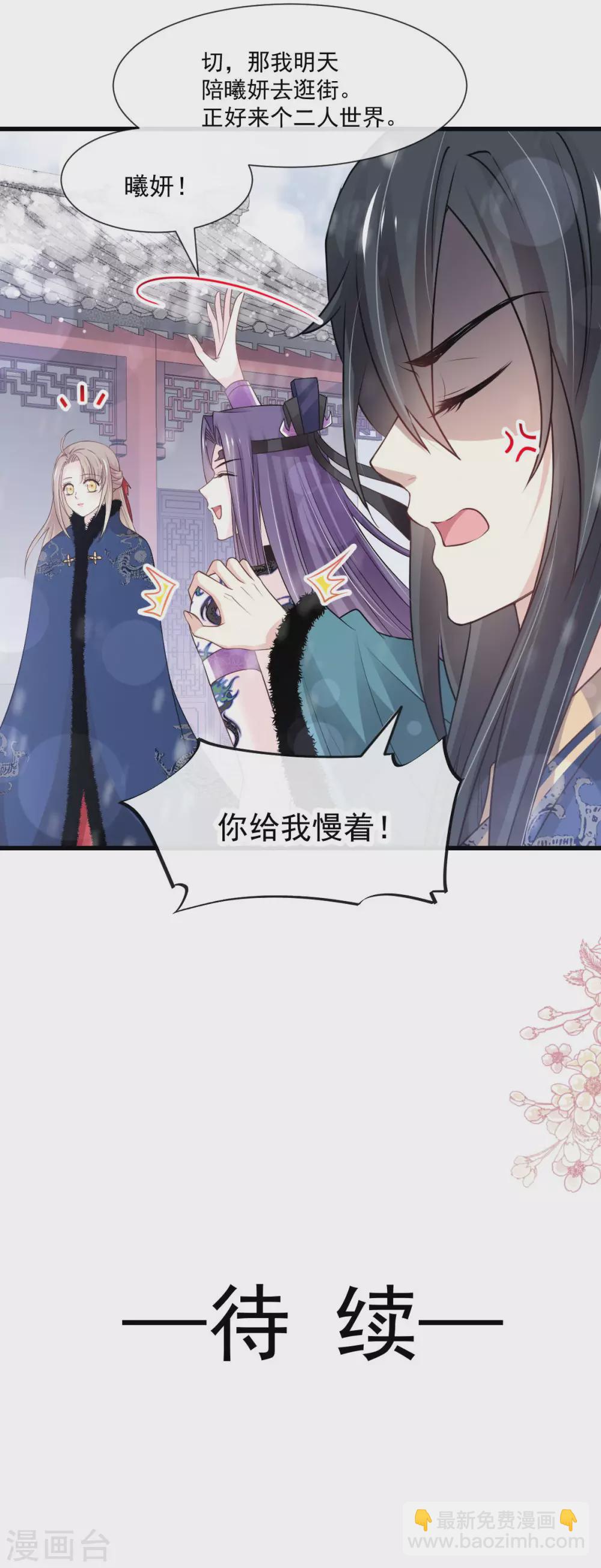 第192话 幸好你没事-第192话
