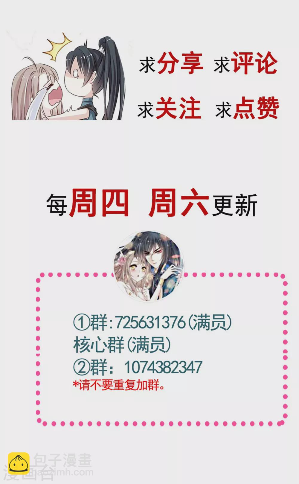 第192话 幸好你没事-第192话