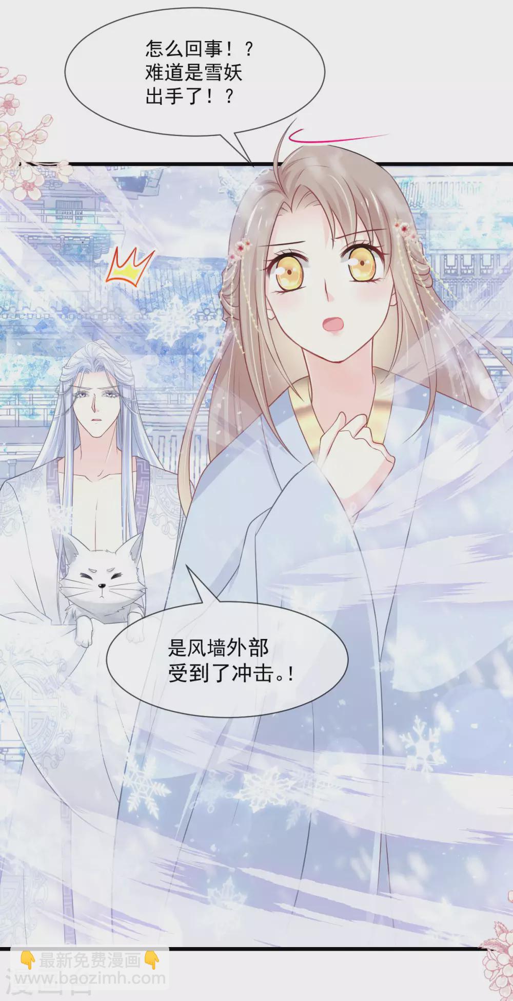第192话 幸好你没事-第192话