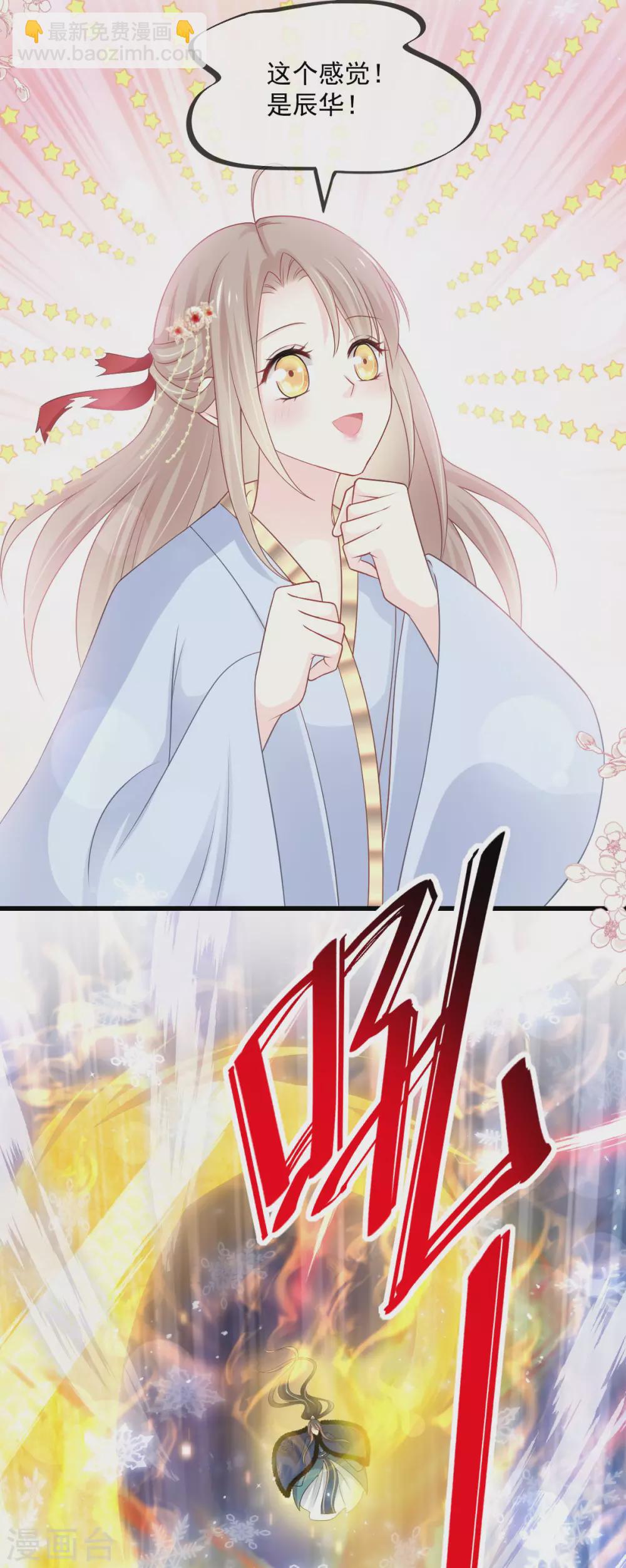 第192话 幸好你没事-第192话